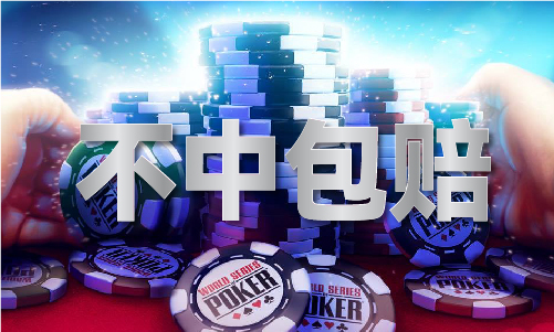 4887王中王铁算结果小说
