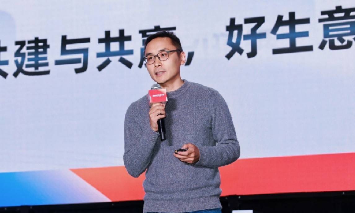 厘清“仅退款”的合理“边界”1688为何要“让生意更简单”？(图10)