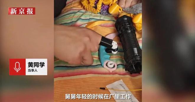 大学生用3D打印技术为舅舅 “造” 新手指(图1)