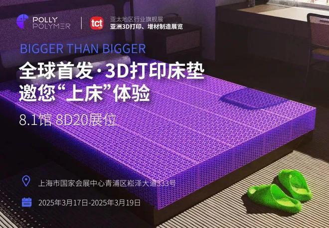 投资5亿！苏州博理签约超高速3D打印智能云工厂项目预计每年3D打印制品数百万件(图5)