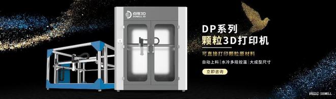 洛阳点维3D打印机助力模具厂品质效率双升级(图2)