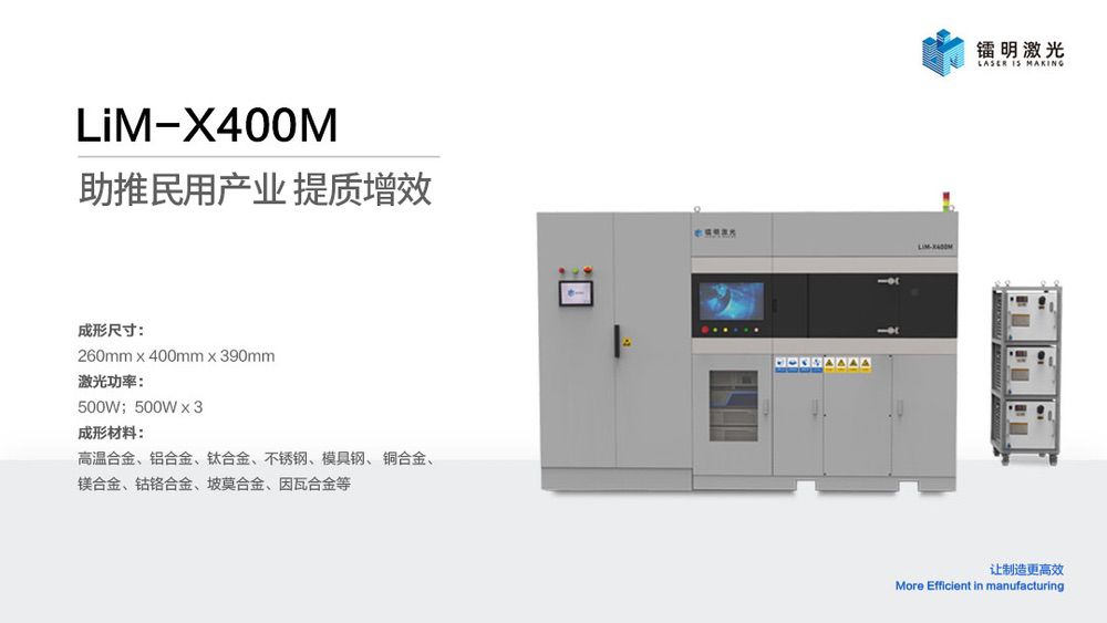 Kaiyun：金属3D打印随形水路模具—打破传统注塑模具限制(图9)