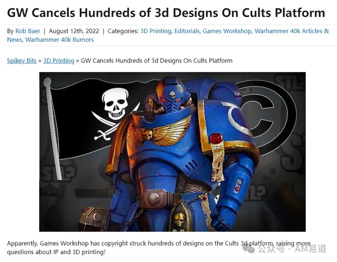 静安警方捣毁盗版手办产业链：深思3D打印IP衍生品的商机与雷区(图16)