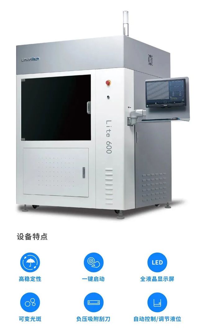 Kaiyun：技术详解：精密铸造行业熔模3D打印解决方案(图3)