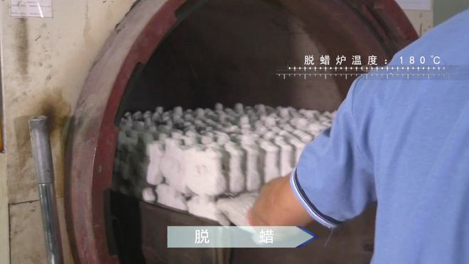 Kaiyun：技术详解：精密铸造行业熔模3D打印解决方案(图7)