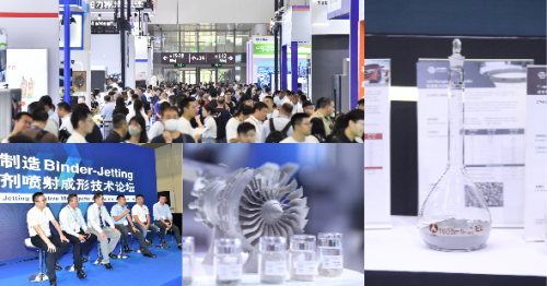 聚焦大湾区 Formnext Asia展：中航迈特、威拉里、金物新材重塑金属粉末与 3D 打印格局(图2)