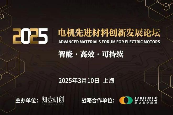 剧透：180+场主题报告（含3D打印）AM CHINA 2025同期活动日程智造新生态的N种打开方式(图5)