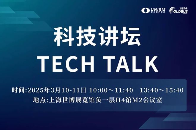 剧透：180+场主题报告（含3D打印）AM CHINA 2025同期活动日程智造新生态的N种打开方式(图10)