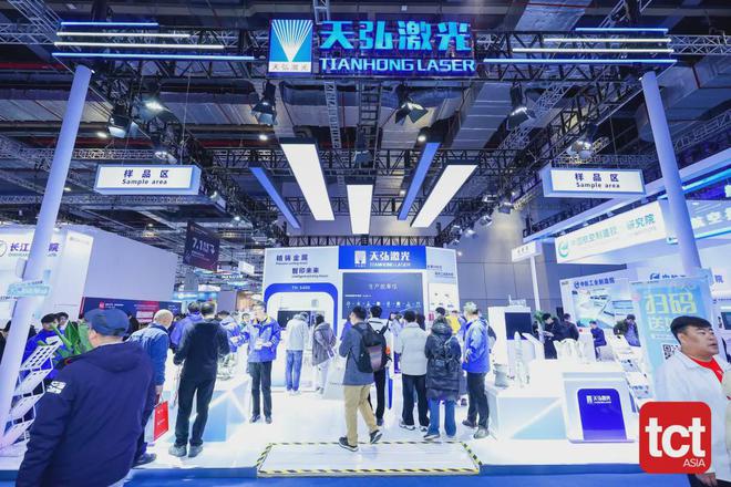 天弘激光携鞋模专机、齿科专机等系列金属3D打印设备亮相 TCT Asia 2025