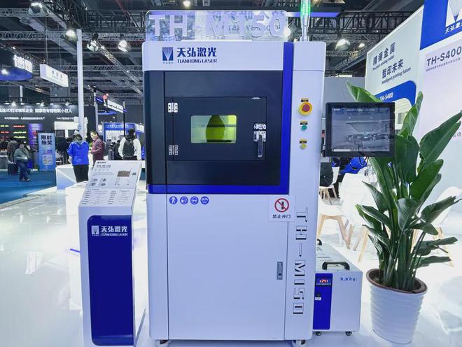 天弘激光携鞋模专机、齿科专机等系列金属3D打印设备亮相 TCT Asia 2025(图2)