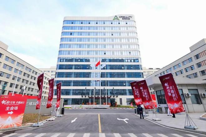 这些3D打印公司纷纷有了自己的大楼甚至产业园(图2)