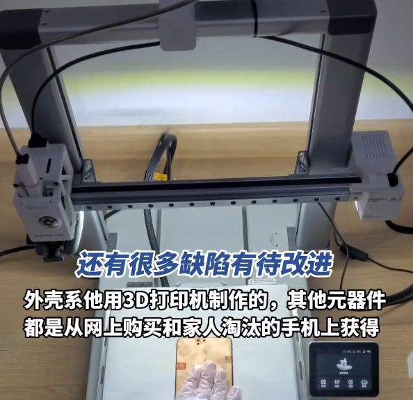 Kaiyun：高中生用3D打印技术自己做出一部折叠屏手机全家都是VIVO真爱粉(图2)