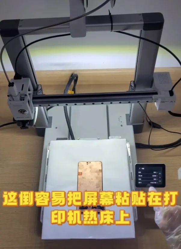 16岁高中生“手搓”折叠屏手机！3D打印外壳引爆B站530万次围观(图2)