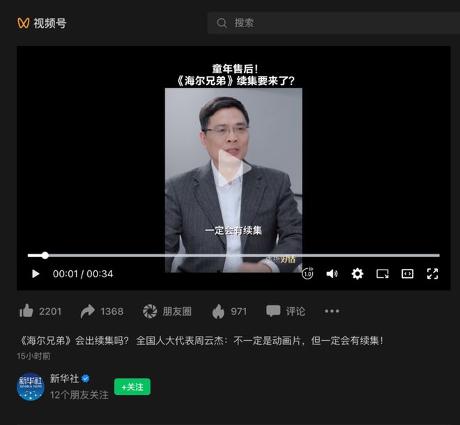 早报雷军称小米SU7Ultra车主90%来自原传统豪车机构：苹果可穿戴腕带设备市场表现下滑Manus 回应账号被封：系乌龙(图13)