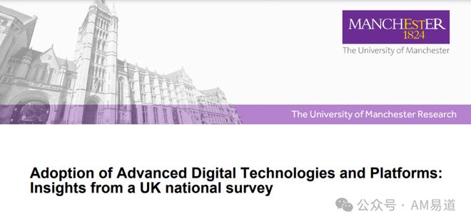 3D打印的奇葩现状：拆解英国国家调研《数字技术采用报告