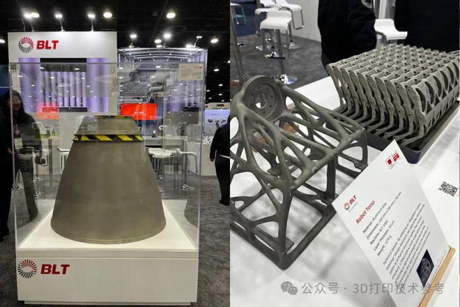 关税大背景下的美国3D打印展会：增材制造行业展现新态势(图7)