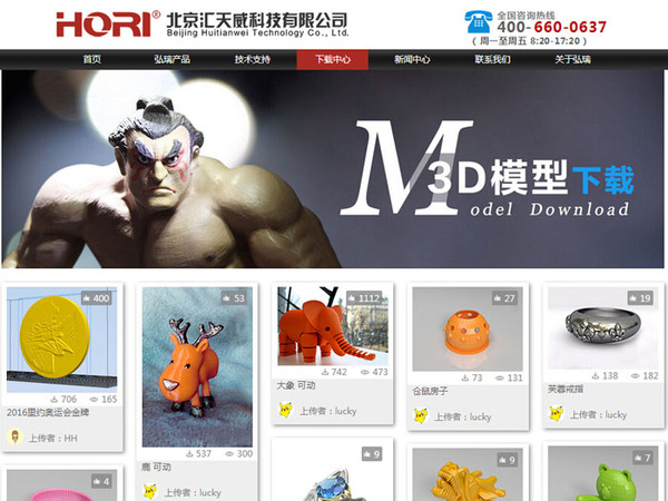 3D 打印之父新荣誉！解锁 3DSYSTEMS 创新秘籍免费电子书等你下！