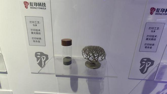 Kaiyun：拼经济 企业在行动｜金属增材制造填补淄博产业空白 3D打印“含金量”带来发展“含新量”(图3)