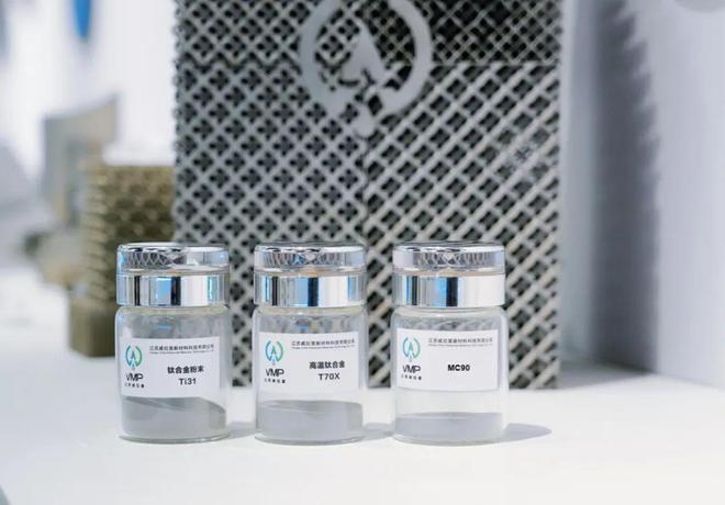 威拉里今年Q1营收破1亿元同比增长125%金属3D打印粉末市场需求强劲(图5)