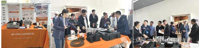 三帝科技助力“先进材料与铸造新技术论坛暨天津市第十届铸造学术年会”成功召开(图4)