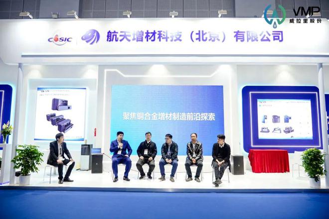 Kaiyun：威拉里推出多款新型高性能3D打印粉末激活增材制造新引擎(图4)