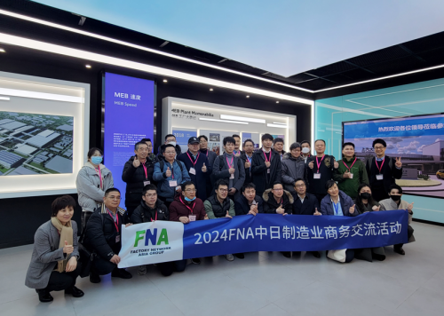 Kaiyun：FBC上海2024亚洲智能加工与工业零部件展览会圆满落幕(图7)