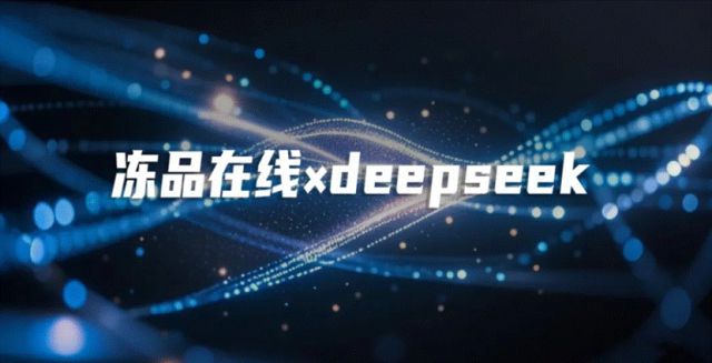 最新消息：咸亨国际、易塑网、冻品在线、云汉芯城、国联股份、丰农控股、海智在线(图3)