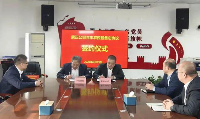 最新消息：咸亨国际、易塑网、冻品在线、云汉芯城、国联股份、丰农控股、海智在线(图6)