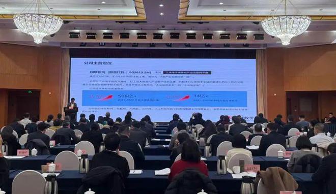 最新消息：咸亨国际、易塑网、冻品在线、云汉芯城、国联股份、丰农控股、海智在线(图5)