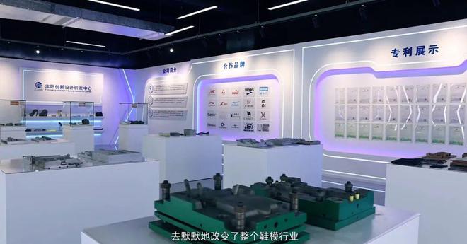 福建金属鞋模3D打印企业获2000万融资中科丰阳已有52台3D打印机(图5)