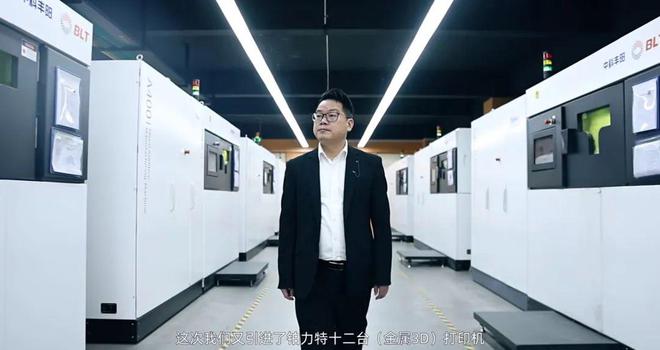 福建金属鞋模3D打印企业获2000万融资中科丰阳已有52台3D打印机(图4)