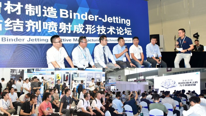 从华南走向国际2025 下半年增材制造及 3D 打印值得参加的展会活动(图3)