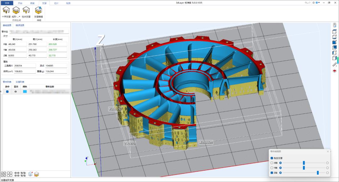 自主可控 高效协同(图2)
