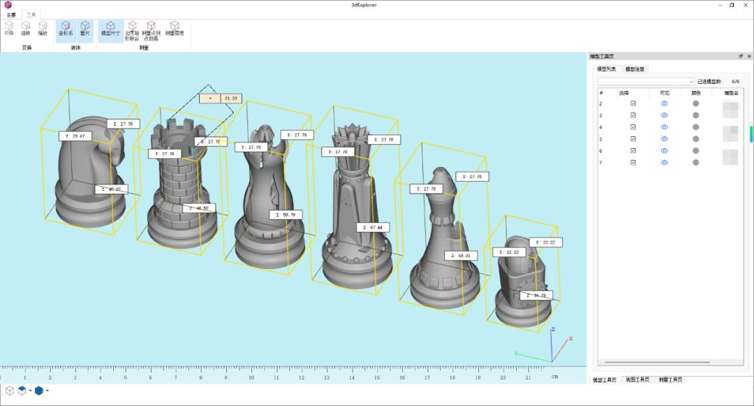 自主可控 高效协同(图4)