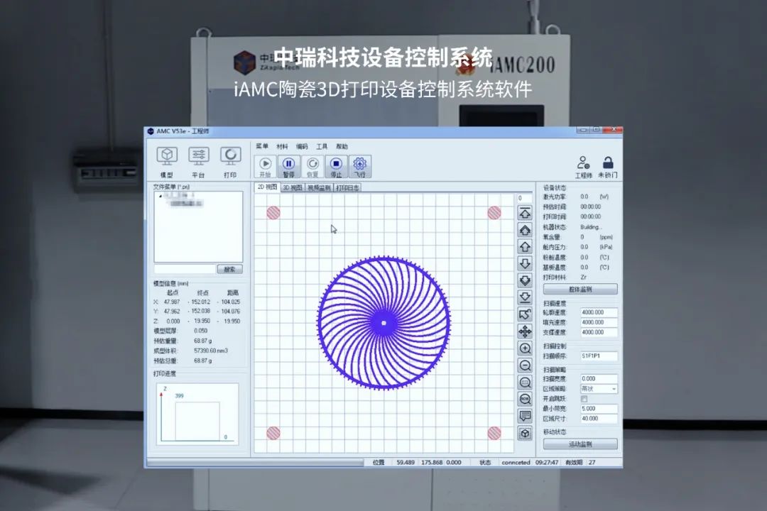 自主可控 高效协同(图8)