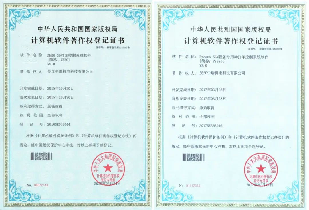 自主可控 高效协同(图5)