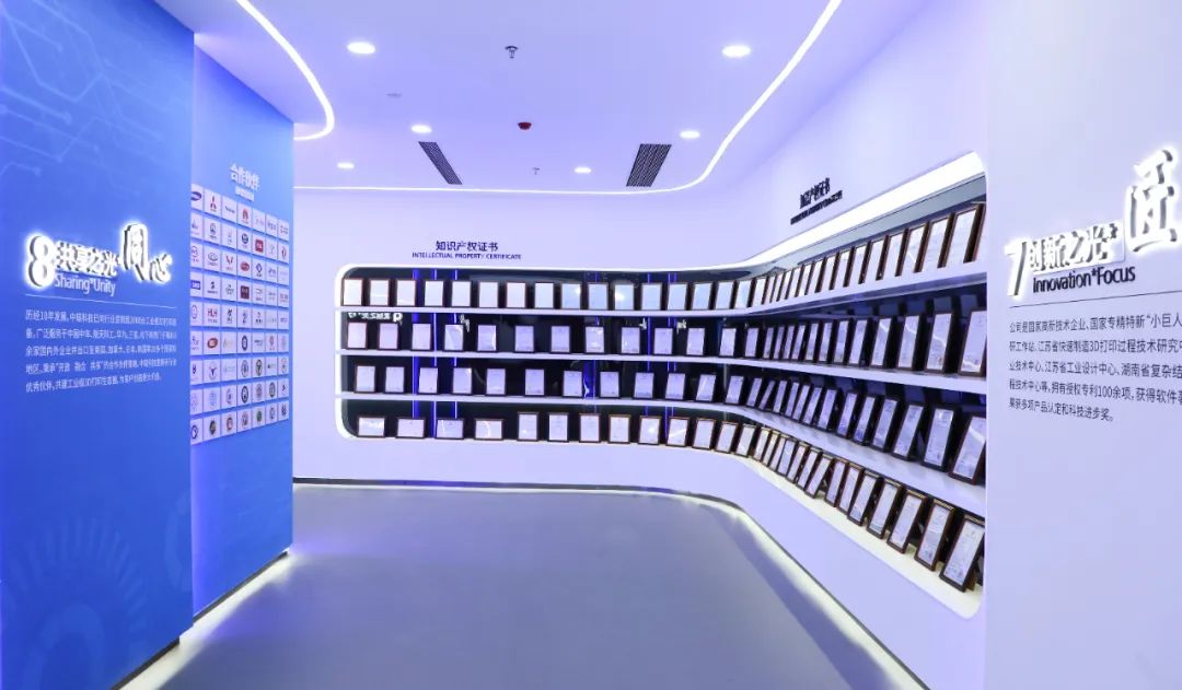 自主可控 高效协同(图11)