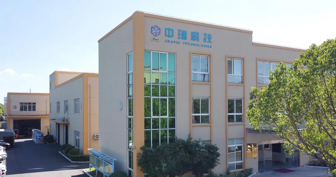 自主可控 高效协同(图12)