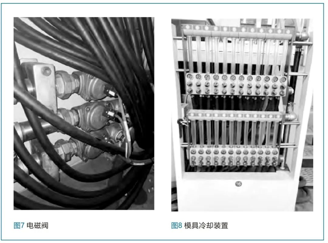Kaiyun：工业云制造平台(图5)