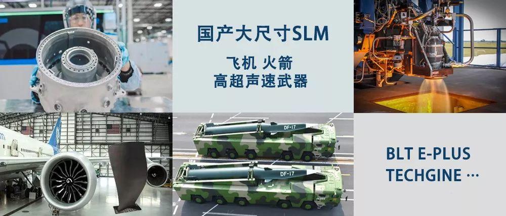 2019年10大3D打印技术、材料和应用突破(图7)