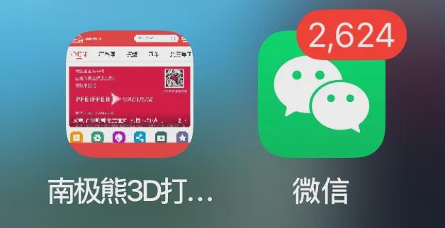 全球3D打印产值已达1500亿产业链、应用信息全在这里了(图2)