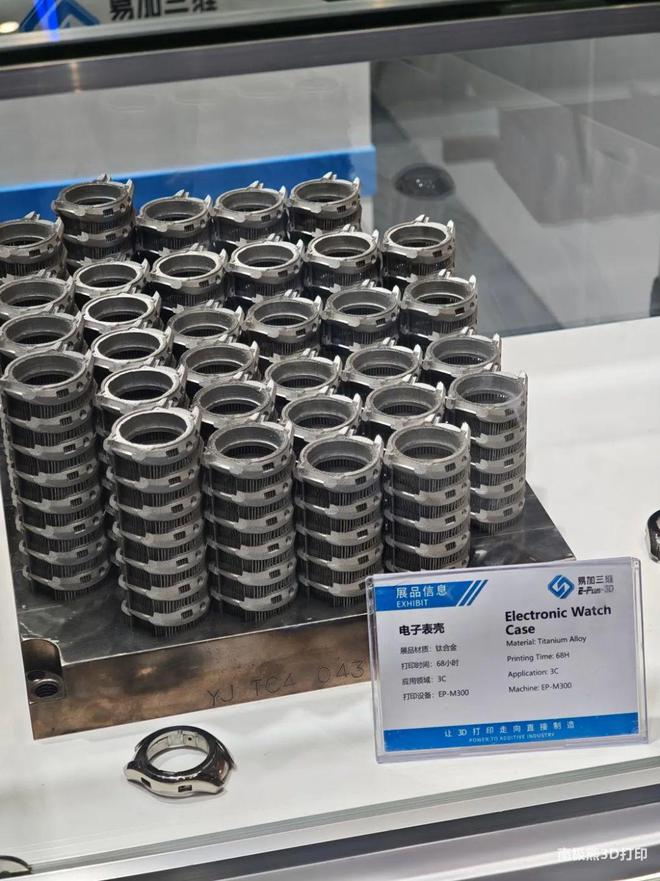 全球3D打印产值已达1500亿产业链、应用信息全在这里了