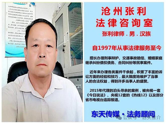 【泊头快报】我市科技赋能绿色铸造(图3)