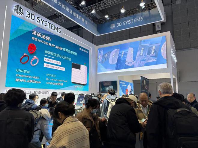 3D Systems 2024财年营收4401亿美元下降98%(图4)