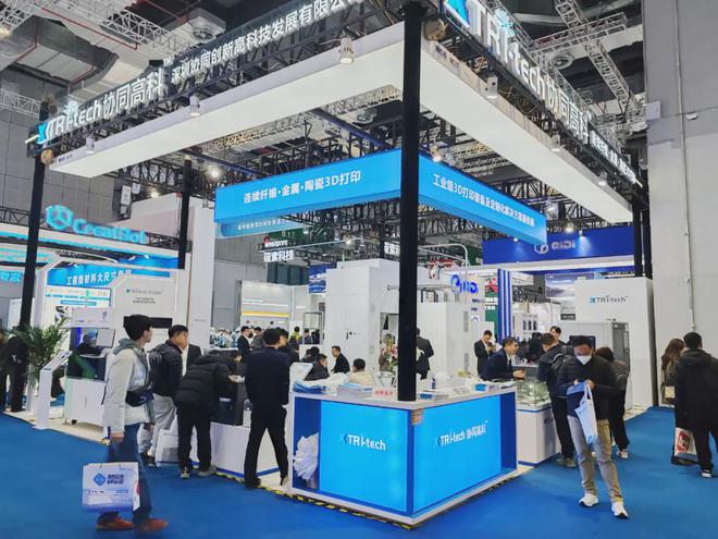 Kaiyun:构建金属、纤维、陶瓷跨材料3D打印技术中台协同高科携新品亮相TCT 2025(图2)