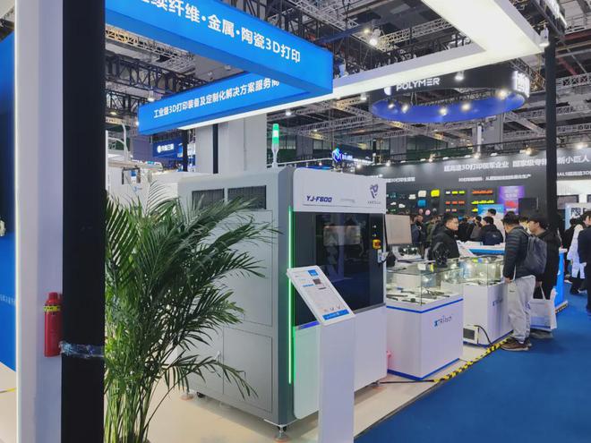 Kaiyun:构建金属、纤维、陶瓷跨材料3D打印技术中台协同高科携新品亮相TCT 2025(图7)