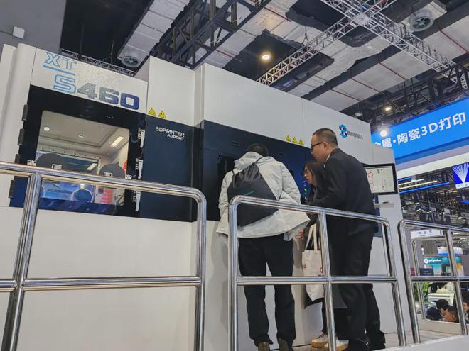 Kaiyun:构建金属、纤维、陶瓷跨材料3D打印技术中台协同高科携新品亮相TCT 2025(图6)