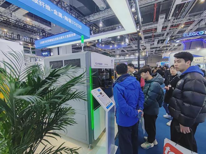 Kaiyun:构建金属、纤维、陶瓷跨材料3D打印技术中台协同高科携新品亮相TCT 2025(图8)