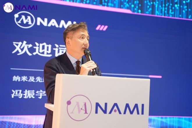 Kaiyun：3D打印素食三文鱼等获奖技术亮相！河套这场发布会亮了