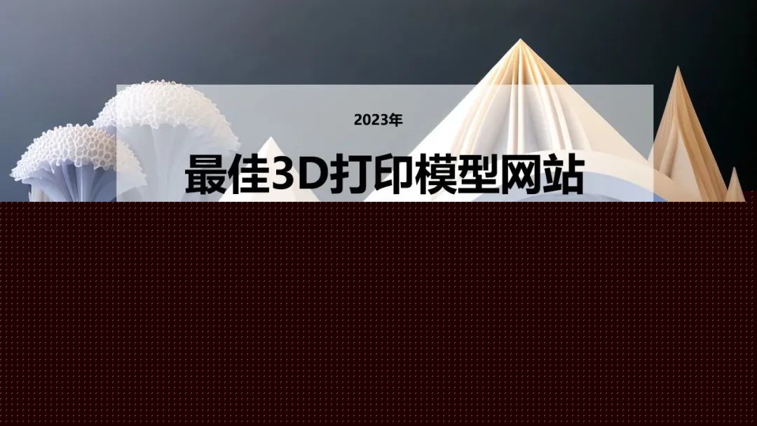 青岛市发布2024年知识产权保护十大典型案例